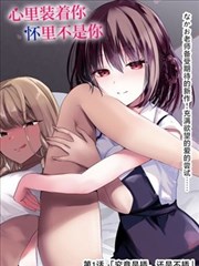 经典初恋动漫推荐 剧场版